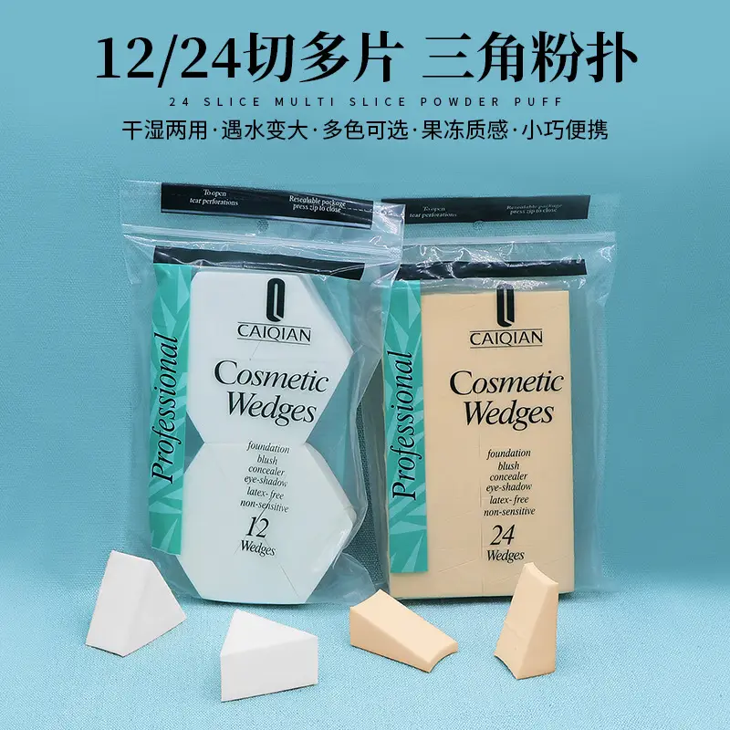 Professional Makeup Cotton Powder Puffs 24 Small Triangle - Image 8