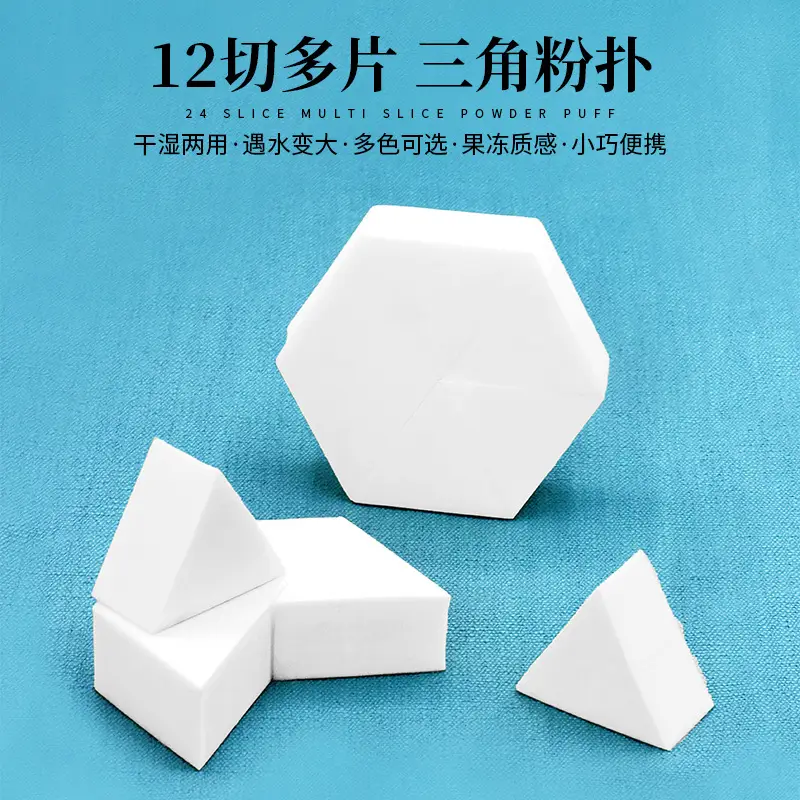 Professional Makeup Cotton Powder Puffs 24 Small Triangle - Image 9