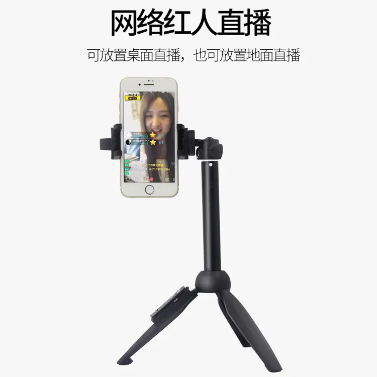 Yunteng 9928 Bluetooth Selfie Stick 200g 20.5cm - Image 4