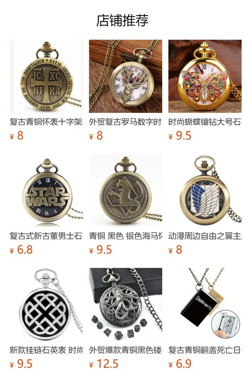 Korean Style Pocket Watch Necklace for Men Women — feature 3