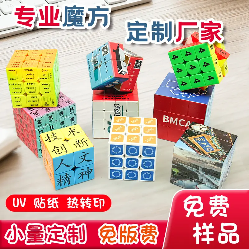 Qiyi Rubik Cube 5x5x5 for Kids Educational Toy