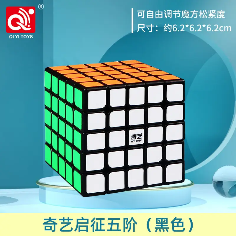 Qiyi 5th order sign (black)