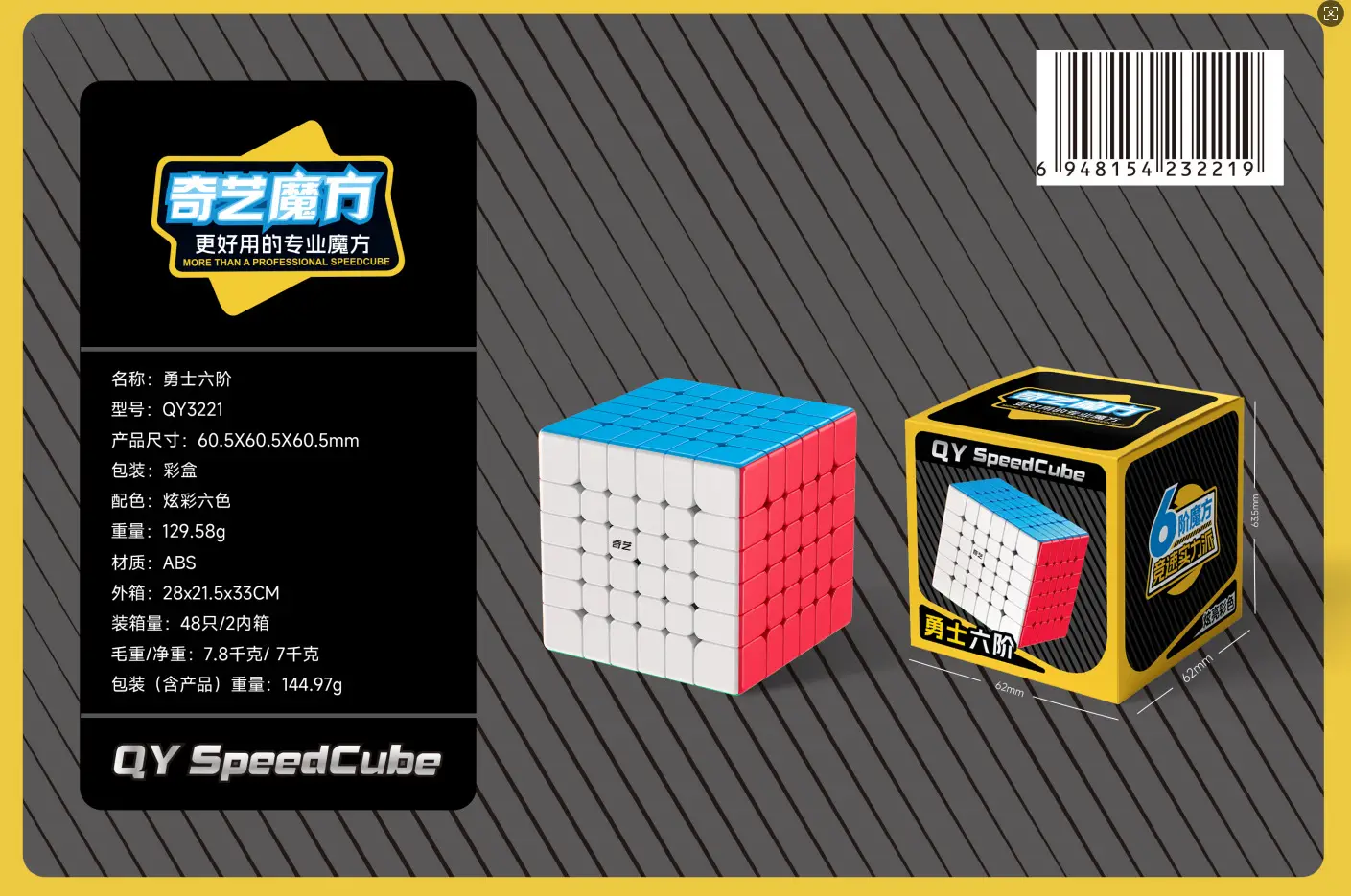 Qiyi Rubik Cube 5x5x5 for Kids Educational Toy