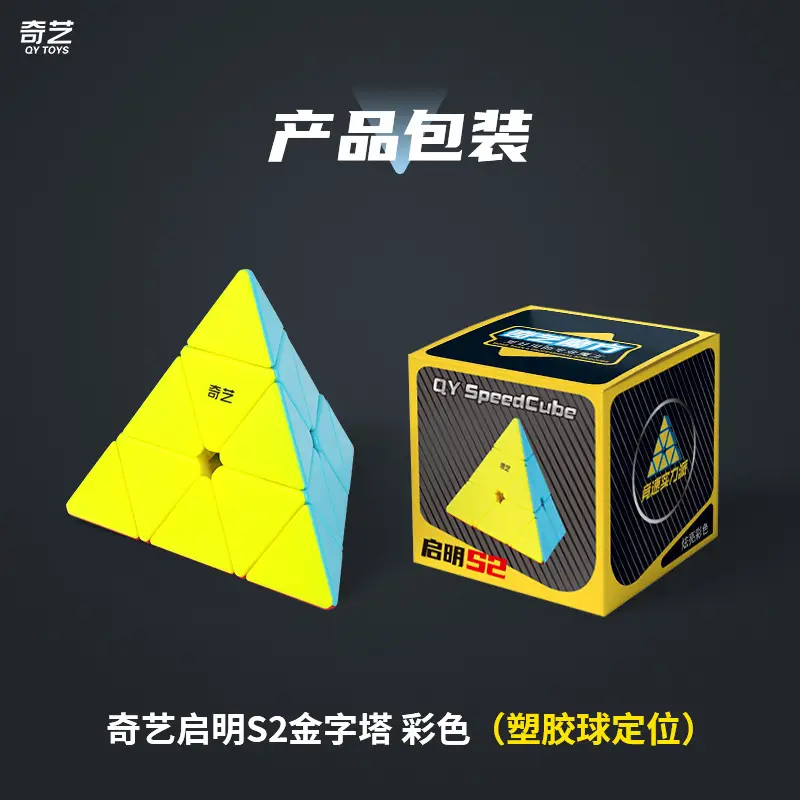 Qiyi Rubik Cube 5x5x5 for Kids Educational Toy