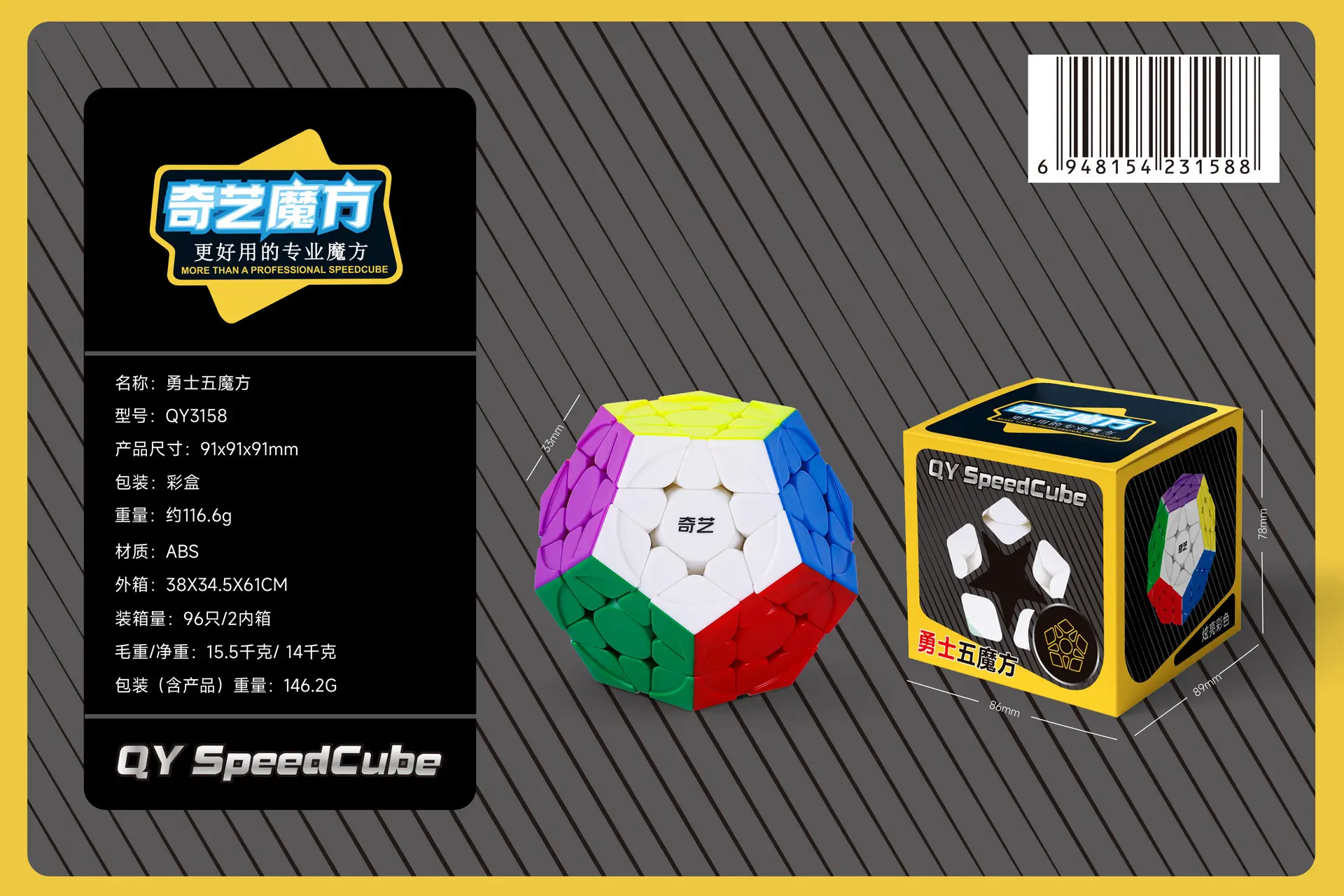 Qiyi Rubik Cube 5x5x5 for Kids Educational Toy