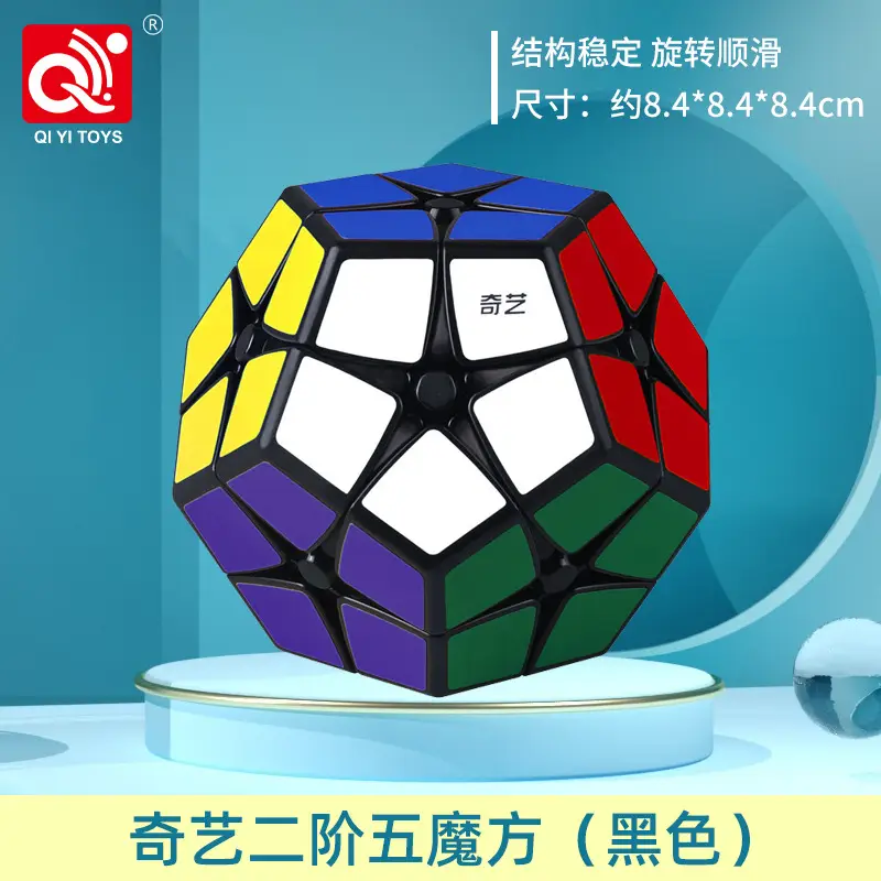 Qiyi Level 2 Five Rubik's Cube (Black)