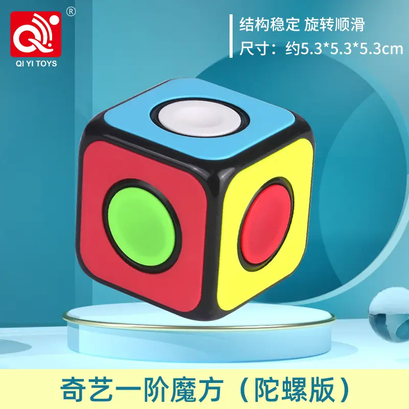 Qiyi 1st order gyro version