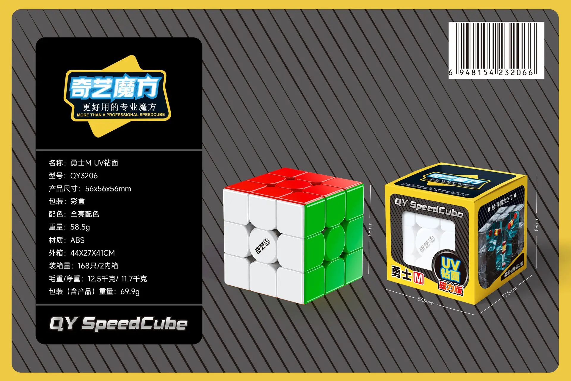 Qiyi Rubik Cube 5x5x5 for Kids Educational Toy