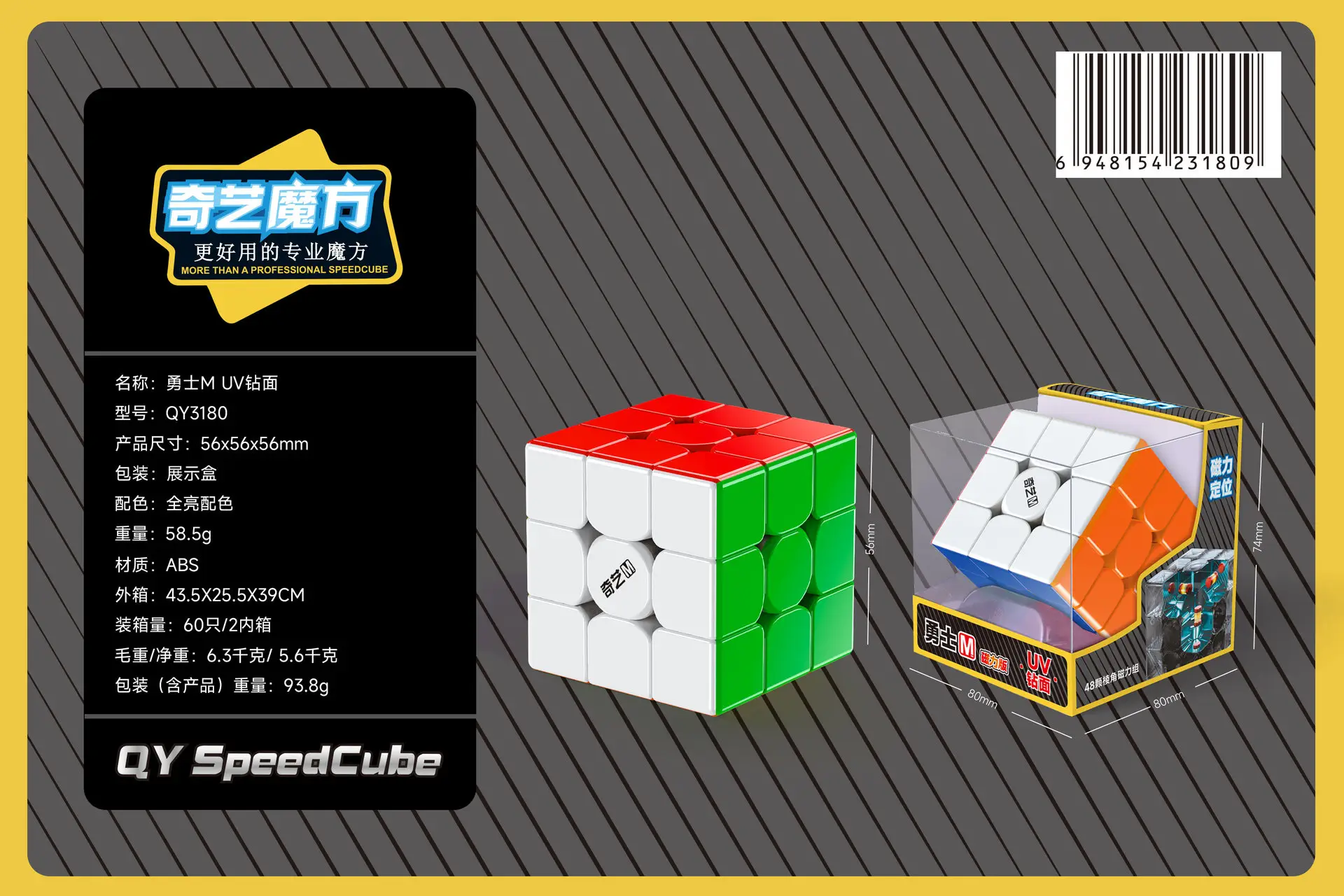 Qiyi Rubik Cube 5x5x5 for Kids Educational Toy