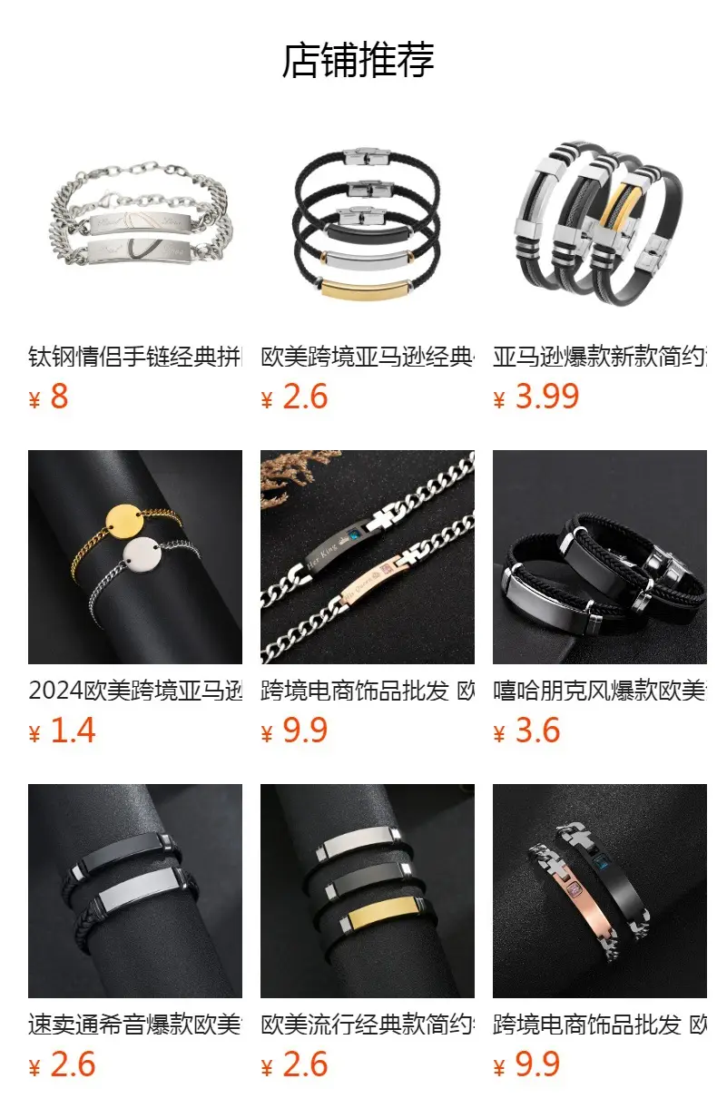 True Love Titanium Steel Bracelet with Zircon Accent — feature 1