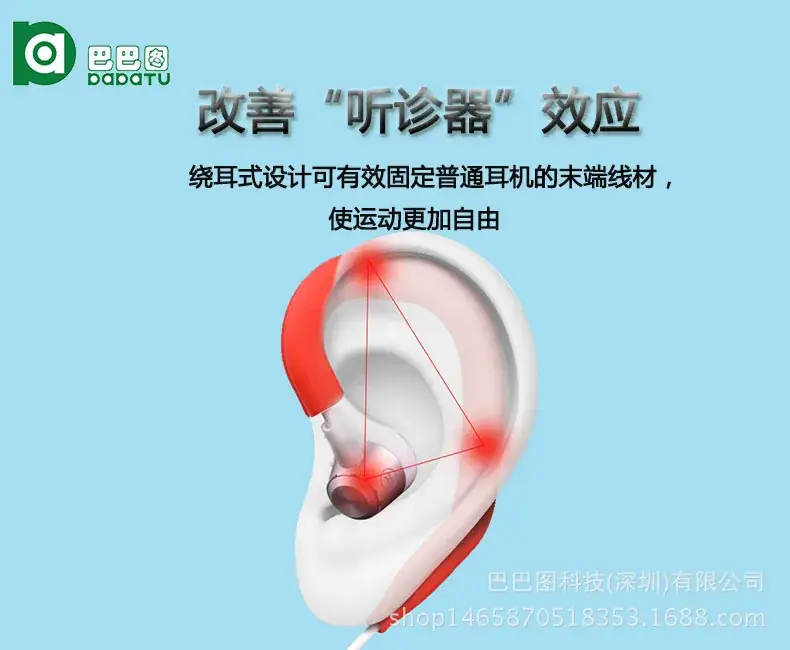 Silicone Ear Hooks for Masks Anti-Le Headset — feature 12