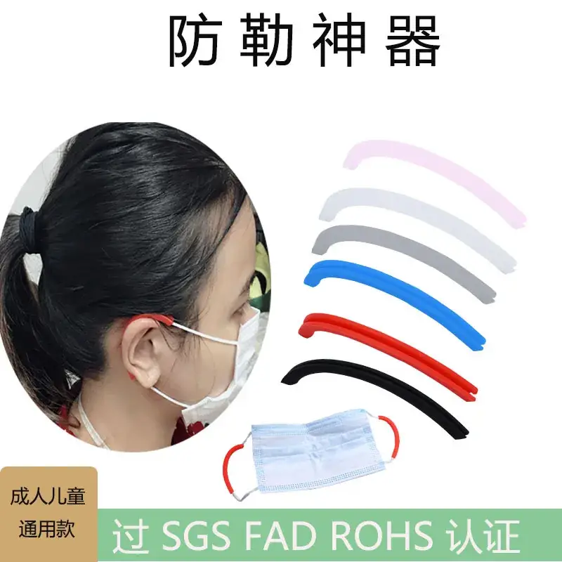 Silicone Ear Hooks for Masks Anti-Le Headset — feature 5
