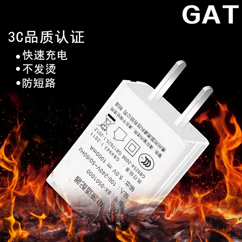 3C Certified Portable USB Wall Charger 5V1A - Image 2