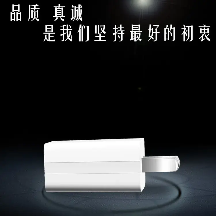 3C Certified Portable USB Wall Charger 5V1A - Image 3