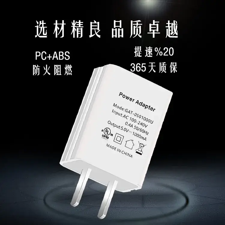 3C Certified Portable USB Wall Charger 5V1A - Image 4