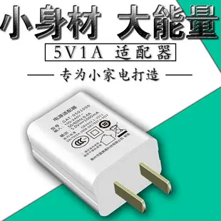 3C Certified Portable USB Wall Charger 5V1A — feature 9