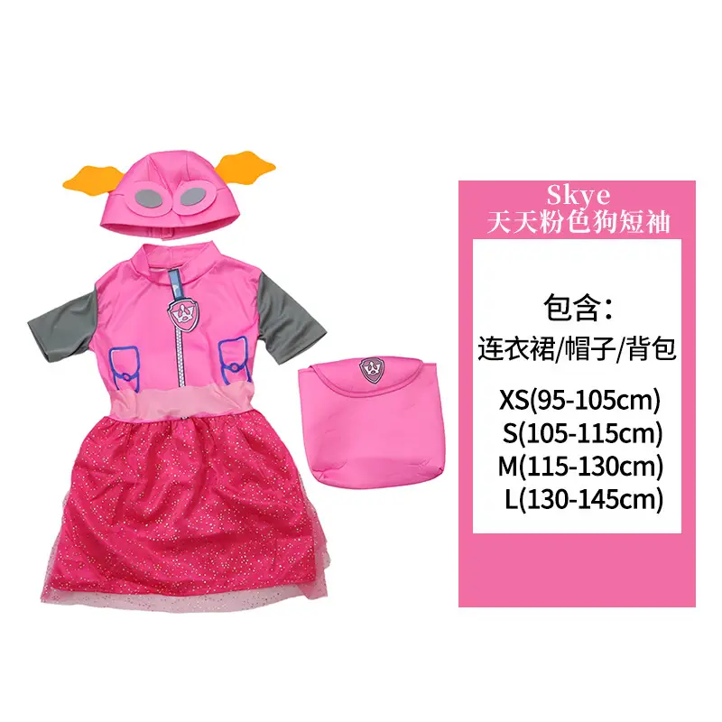 Children's Paw Patrol Cosplay Costume Set for Kids - Image 10