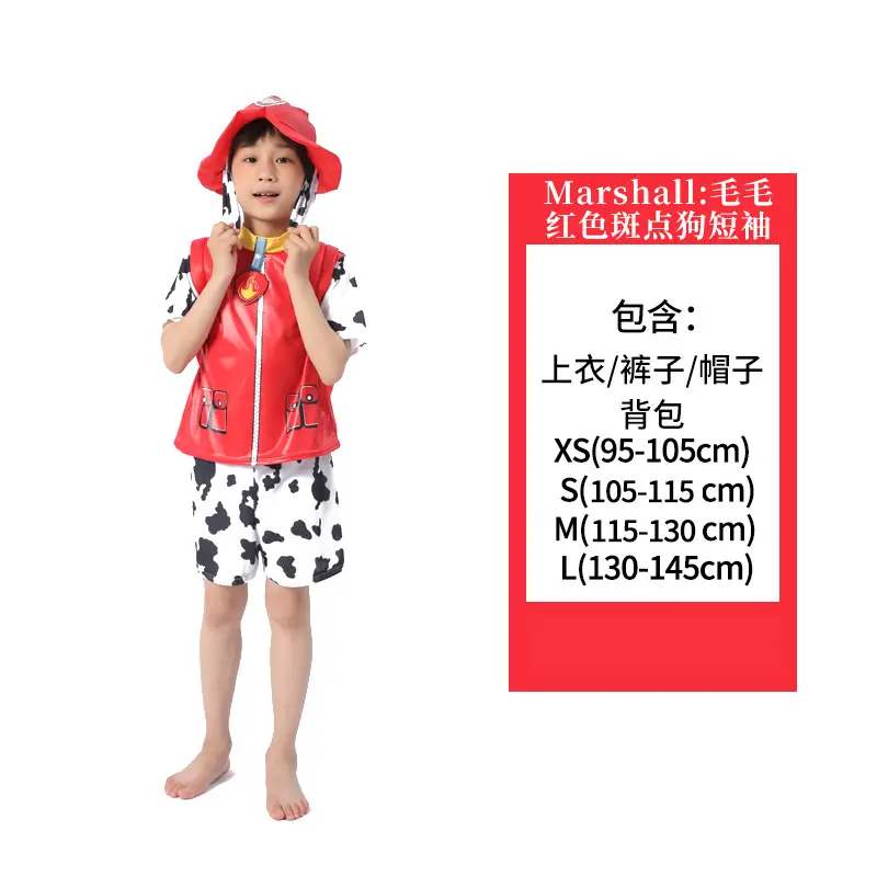 Children's Paw Patrol Cosplay Costume Set for Kids - Image 11