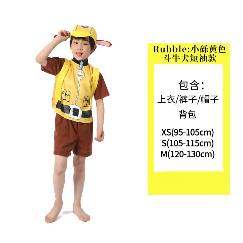 Children's Paw Patrol Cosplay Costume Set for Kids - Image 12