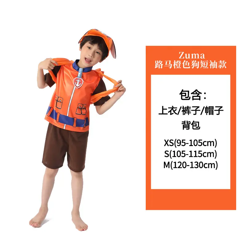 Children's Paw Patrol Cosplay Costume Set for Kids - Image 13