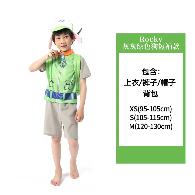 Children's Paw Patrol Cosplay Costume Set for Kids - Image 14