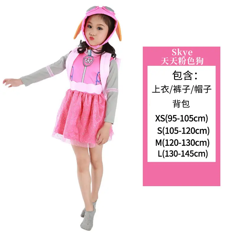 Children's Paw Patrol Cosplay Costume Set for Kids - Image 2