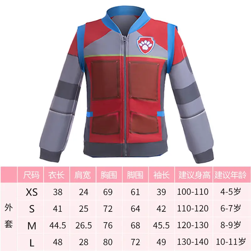 Children's Paw Patrol Cosplay Costume Set for Kids - Image 16