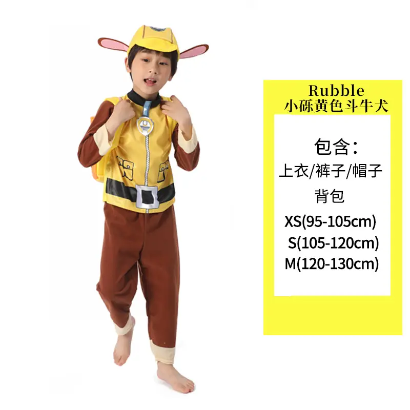 Children's Paw Patrol Cosplay Costume Set for Kids - Image 4