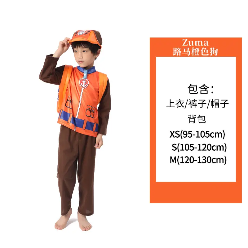 Children's Paw Patrol Cosplay Costume Set for Kids - Image 5