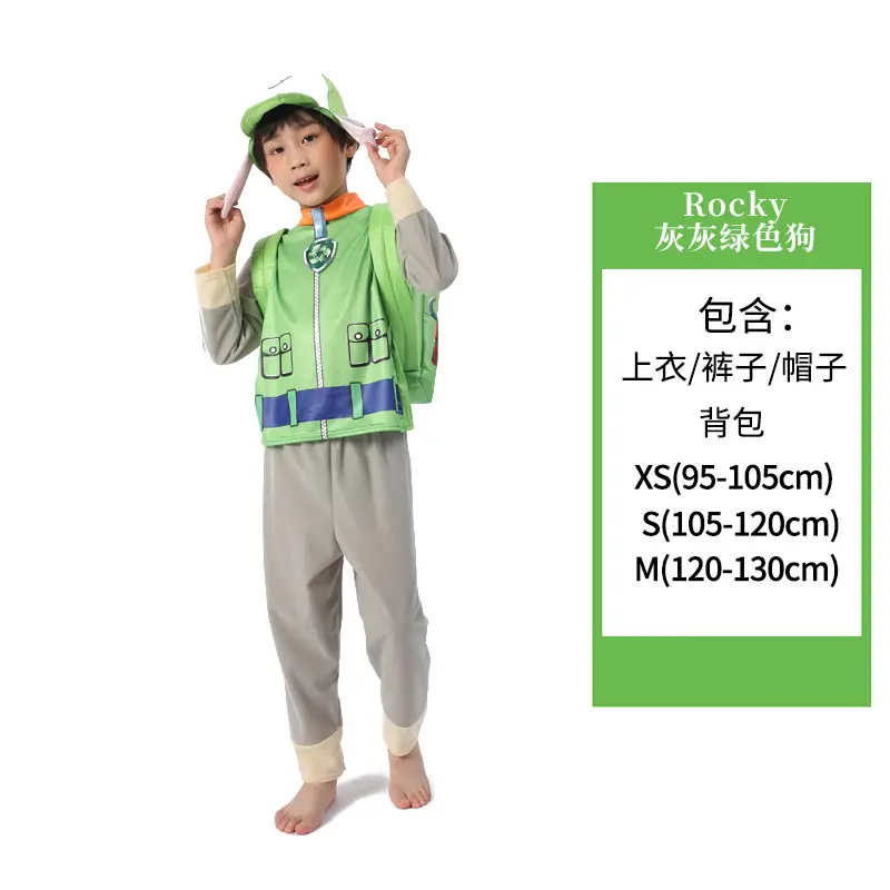 Children's Paw Patrol Cosplay Costume Set for Kids - Image 6