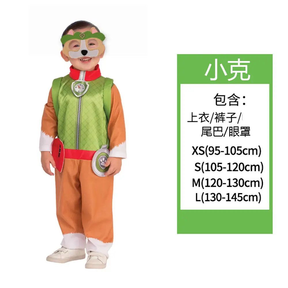 Children's Paw Patrol Cosplay Costume Set for Kids - Image 7