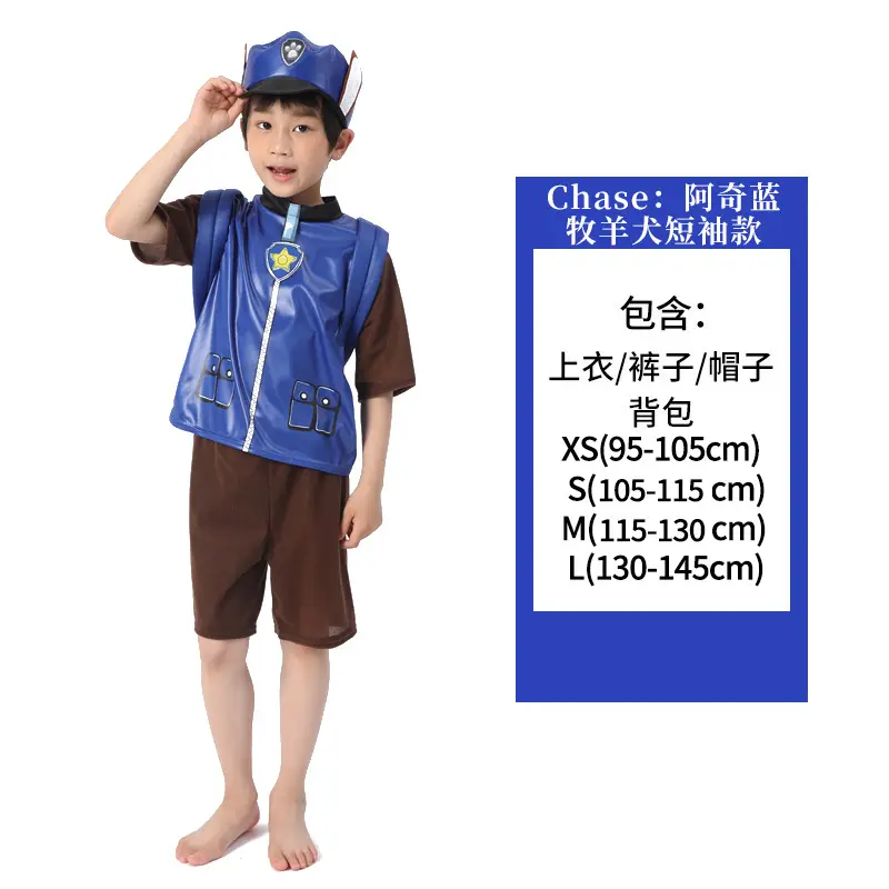 Children's Paw Patrol Cosplay Costume Set for Kids - Image 9