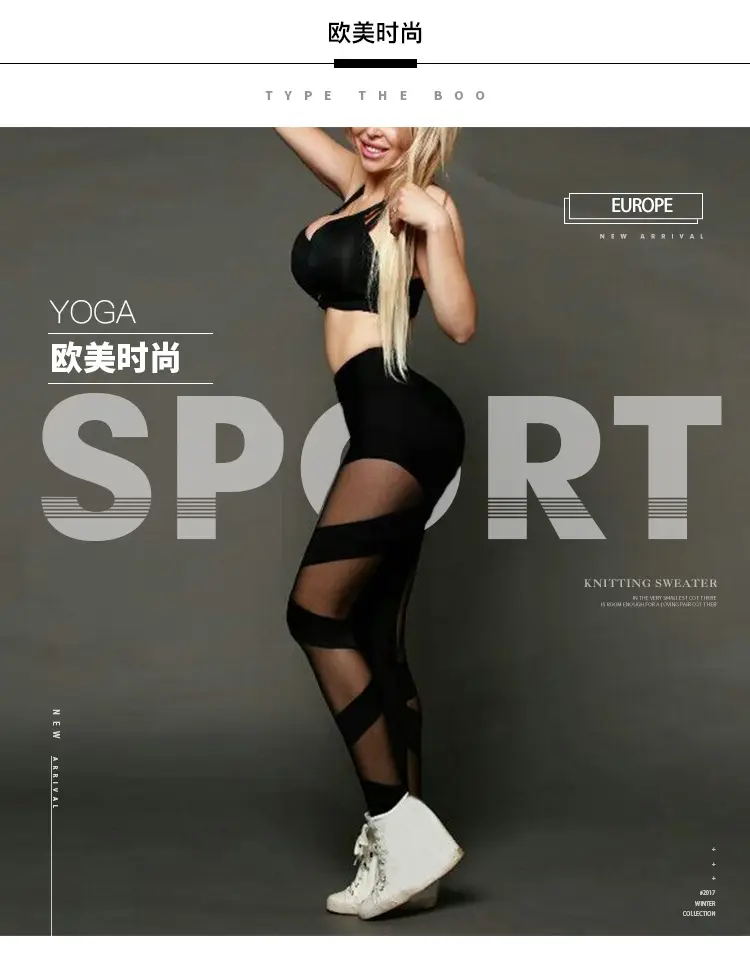 Cross-Border Mesh Splicing Sexy See-Through Leggings — feature 2
