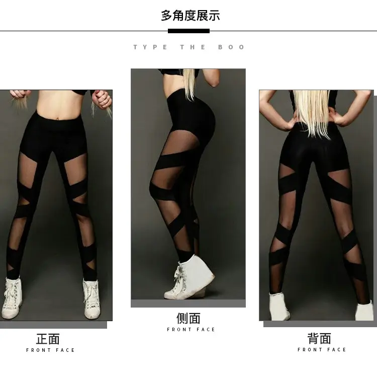 Cross-Border Mesh Splicing Sexy See-Through Leggings — feature 3