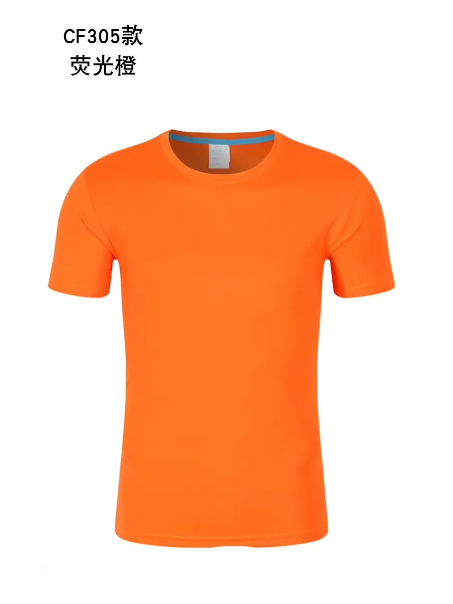 Men's Quick-Drying T-Shirt CF305 Mint Green - Image 19