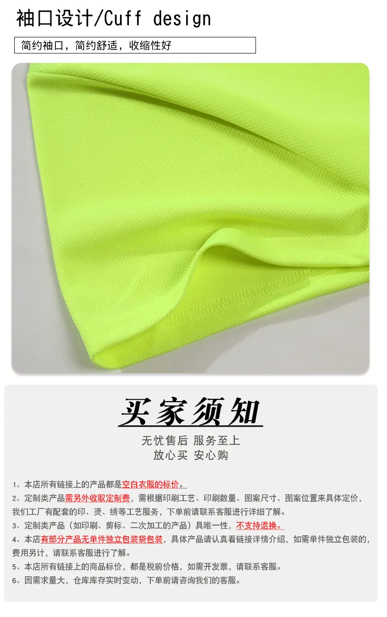 Men's Quick-Drying T-Shirt CF305 Mint Green — feature 8