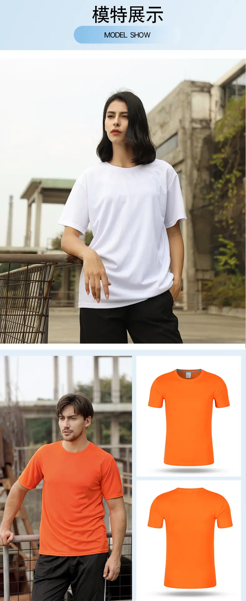 Men's Quick-Drying T-Shirt CF305 Mint Green — feature 9