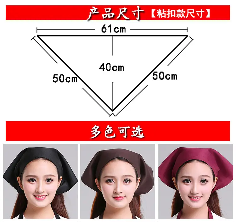 Japanese Kitchen Headscarf Cap for Women & Men — feature 2