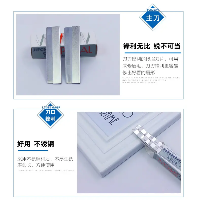 100 Pcs Stainless Steel Eyebrow Trimming Blades - Image 3