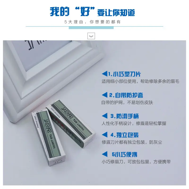 100 Pcs Stainless Steel Eyebrow Trimming Blades - Image 4