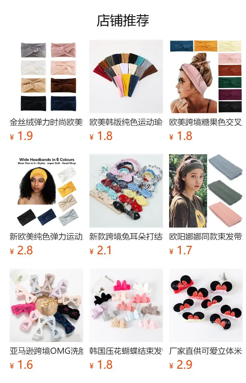 Pink Korean-style Hair Band for Women — feature 1