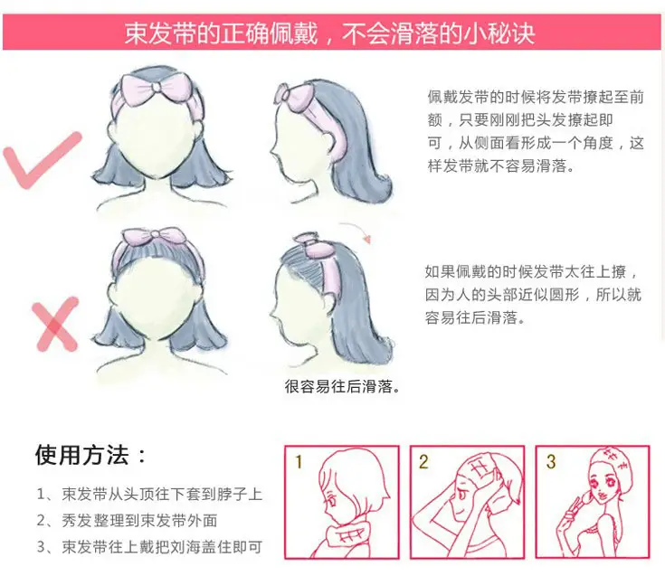 Pink Korean-style Hair Band for Women — feature 13