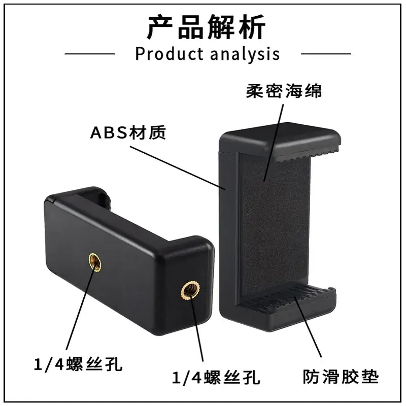 E-Character Mobile Phone Clip Tripod Stand 2.5cm - Image 3