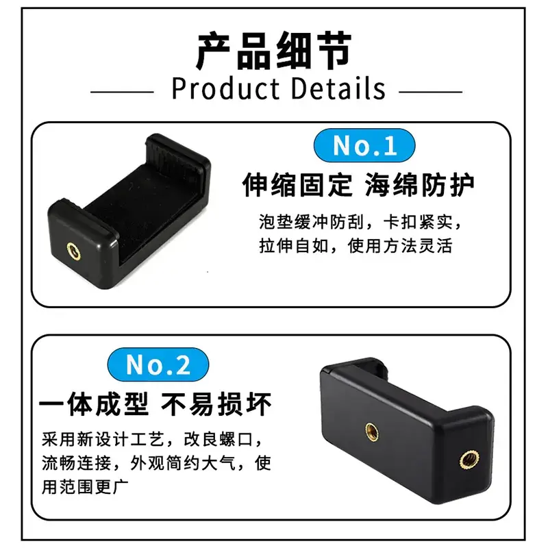 E-Character Mobile Phone Clip Tripod Stand 2.5cm - Image 4
