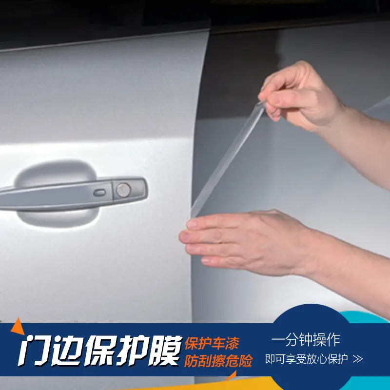Foreign Trade Hot Selling Transparent Door Edge Film Door Edge Protective Film Anti-Scratch and Anti-Scratch Protective Sticker Car Film