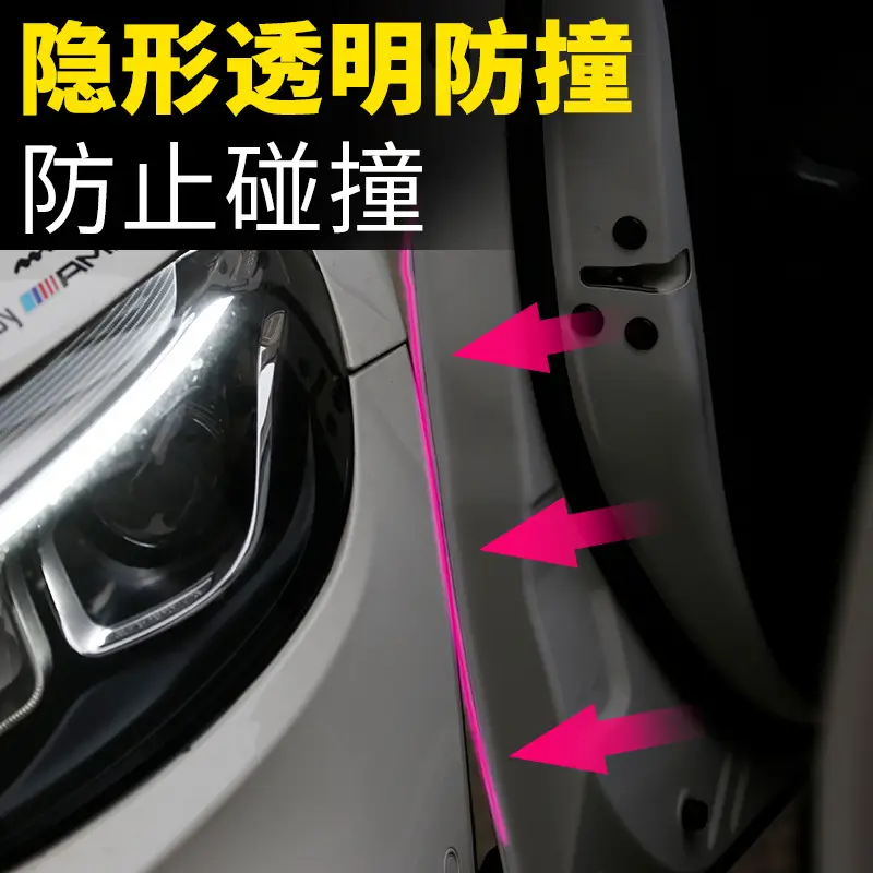 Foreign Trade Hot Selling Transparent Door Edge Film Door Edge Protective Film Anti-Scratch and Anti-Scratch Protective Sticker Car Film
