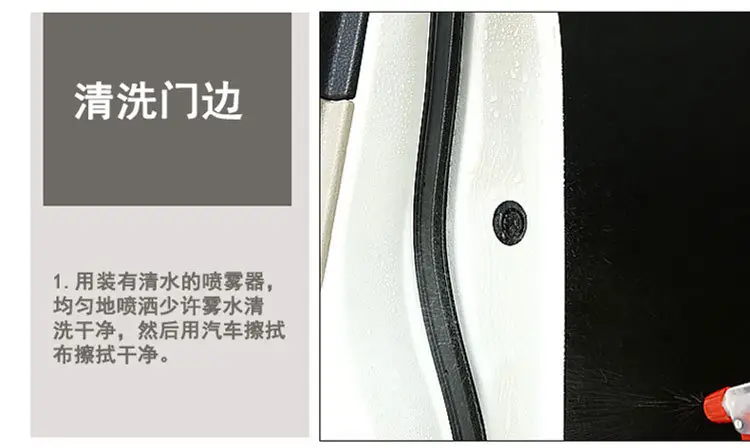 PVC-门边保护膜_06