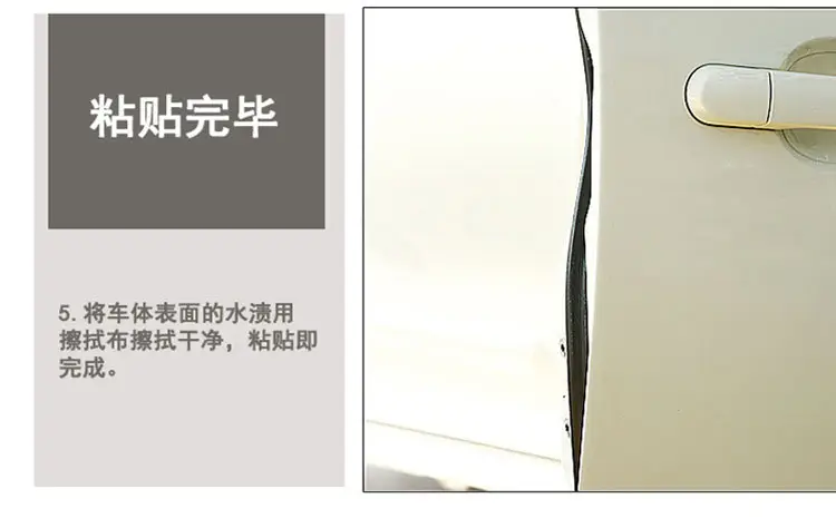 PVC-门边保护膜_10