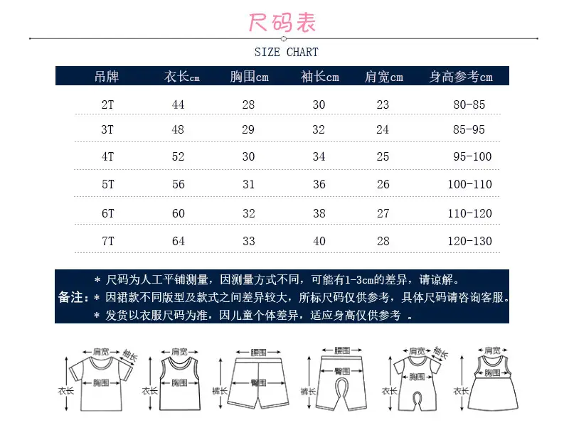 长袖裙款19-3-9