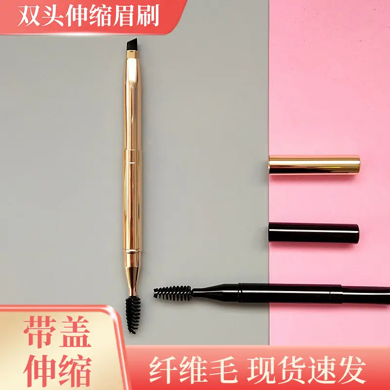 Double Telescopic Eyebrow Brush with Fiber Belt Cover